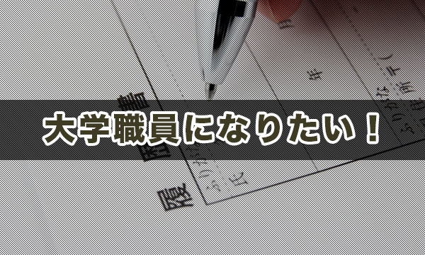 転職エージェントだけに頼るとチャンスを逃すかも